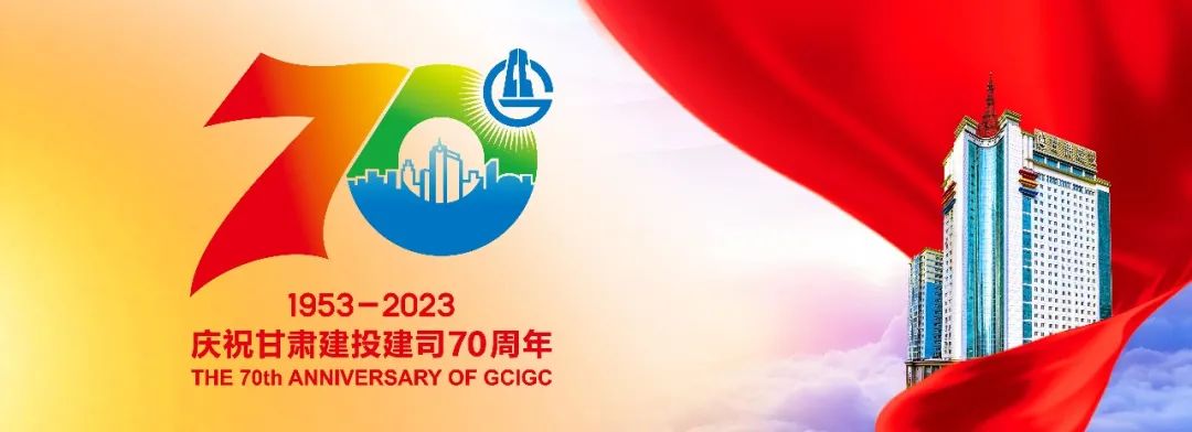 贺州市【抗震救灾】甘肃建投已累计完成2322套活动板房安装建设任务